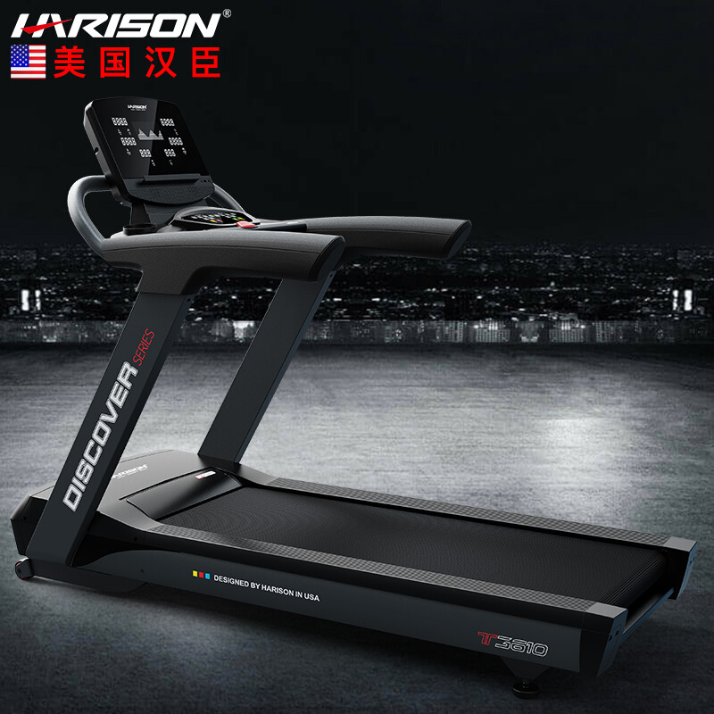 美國漢臣HARISON商用DISCOVER T3610好色先生TV版 健身房專用健身器材