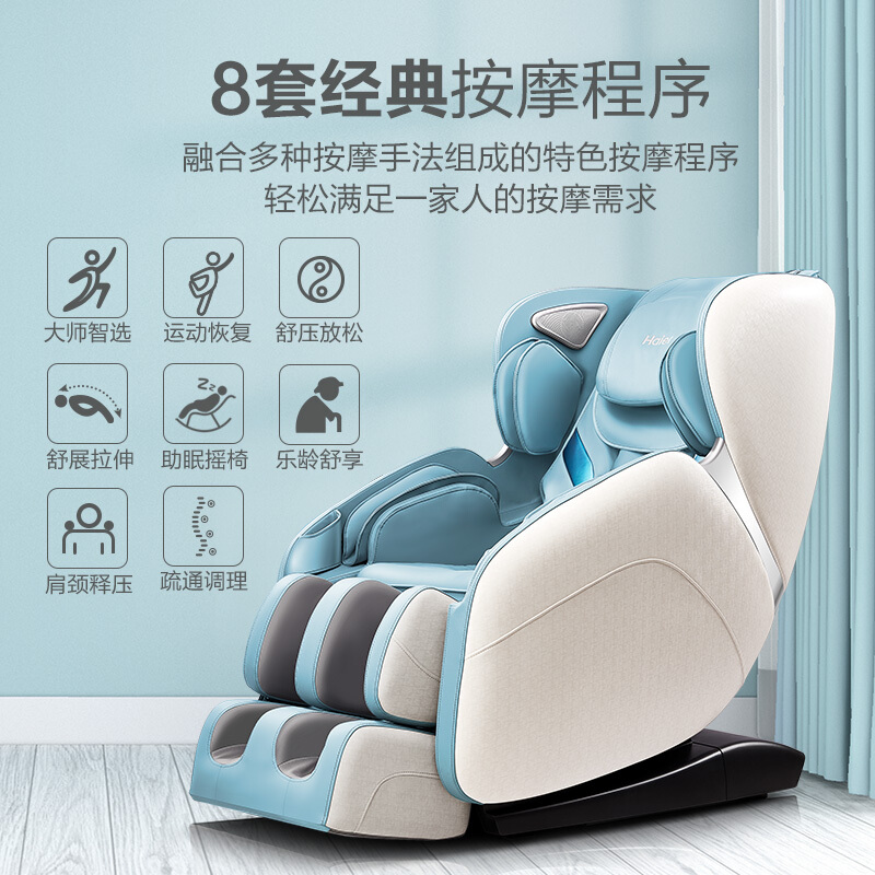 好色先生APP下载污