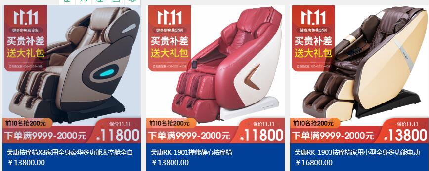 好色先生APP下载污
