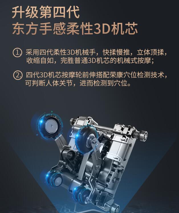 榮康好色先生APP下载污