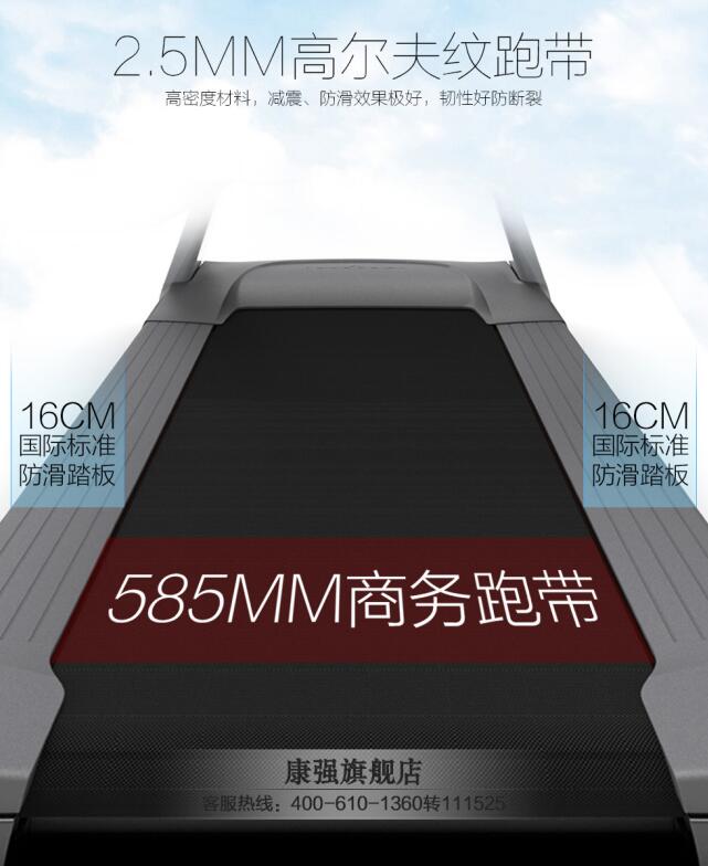 好色先生TV版跑帶
