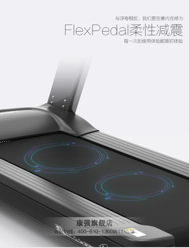 好色先生TV版減震