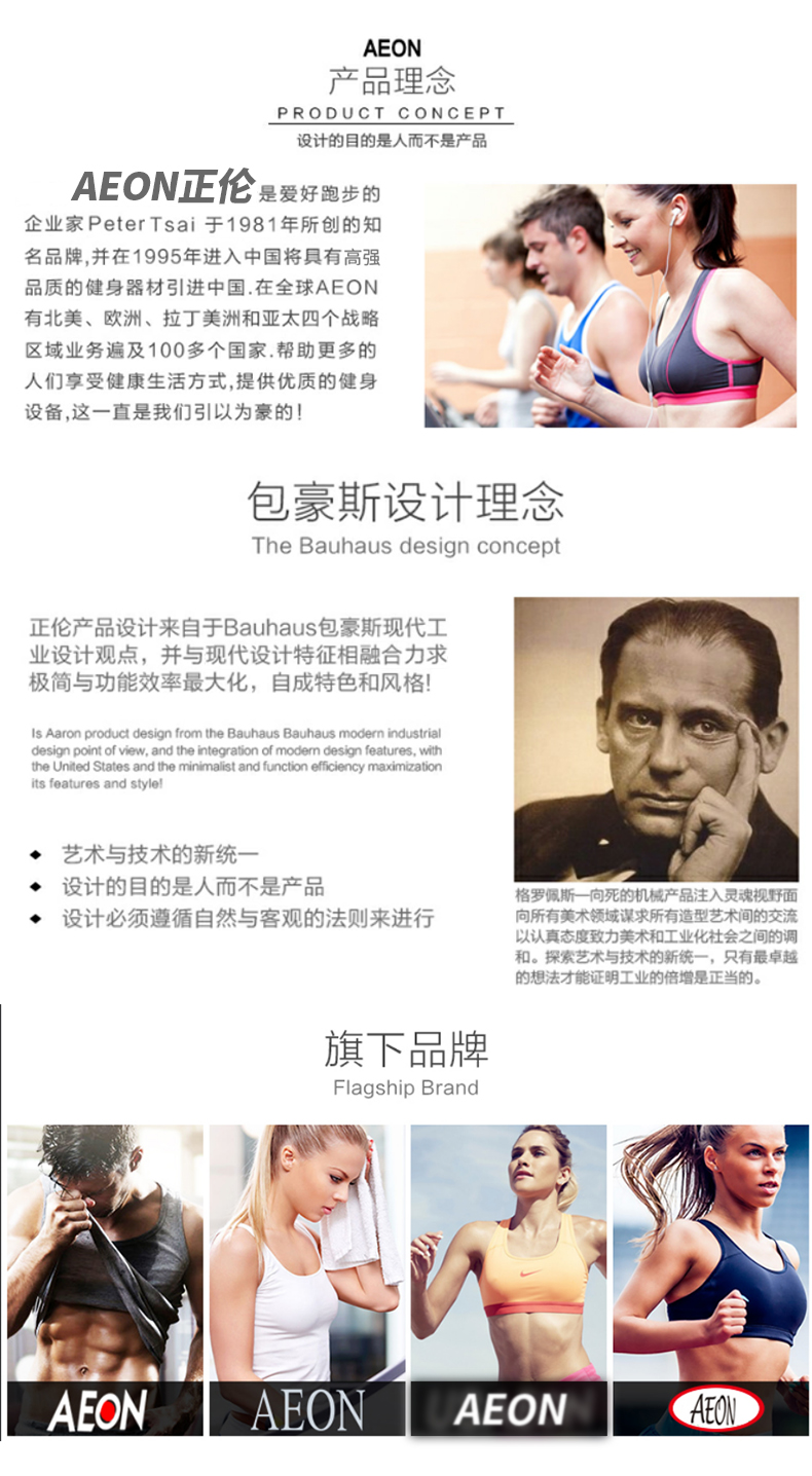 好色先生TV版