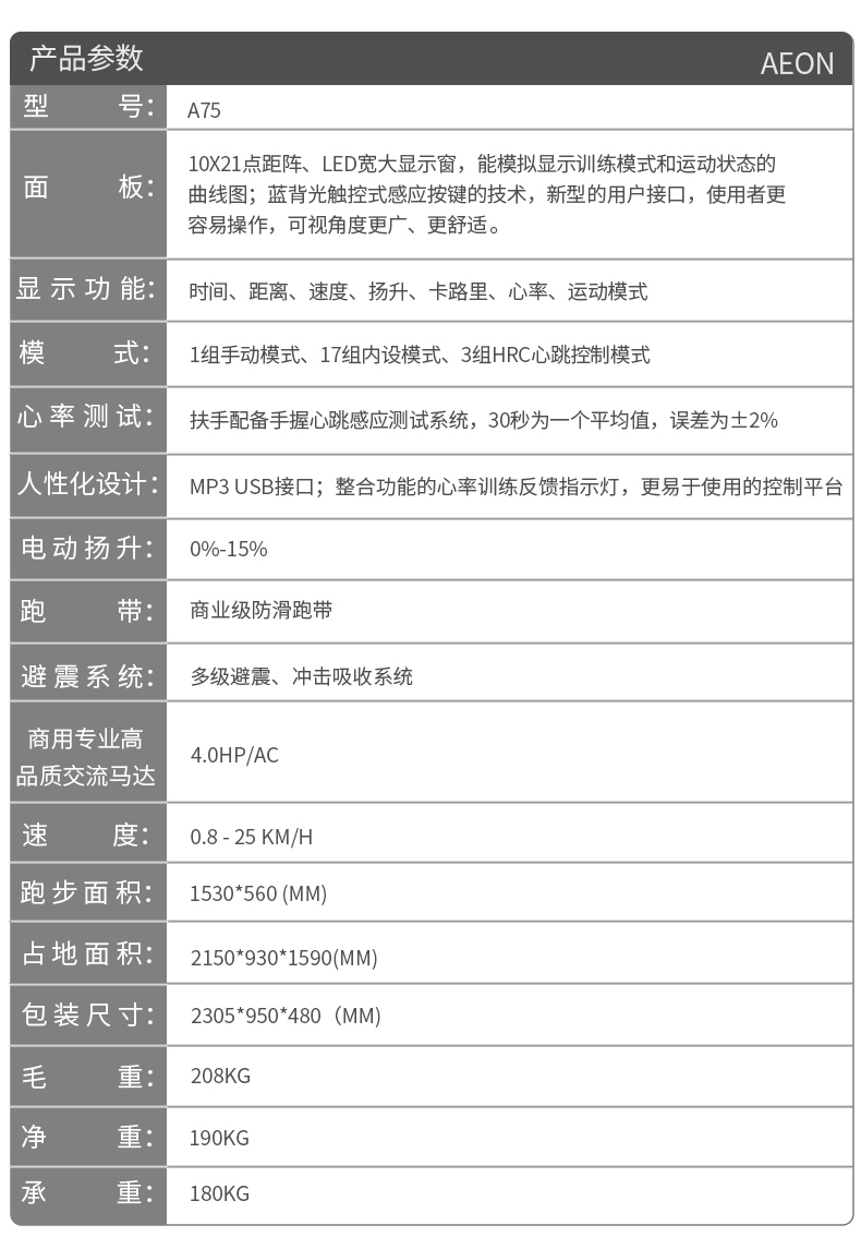 好色先生TV版