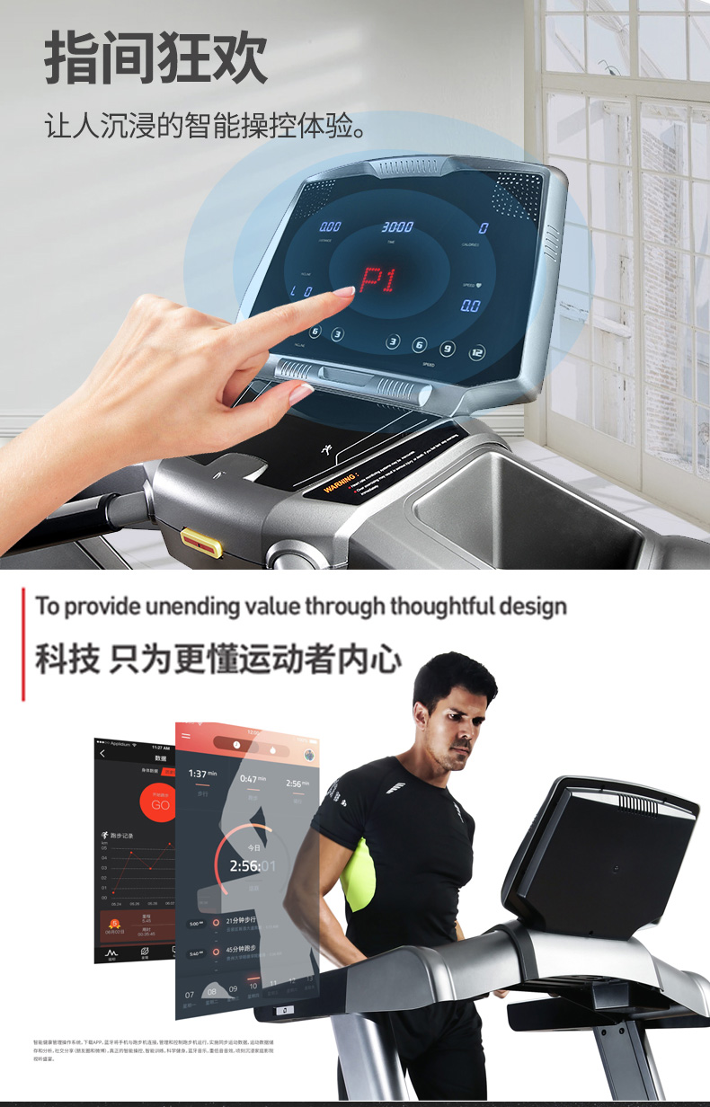 好色先生TV版屏幕