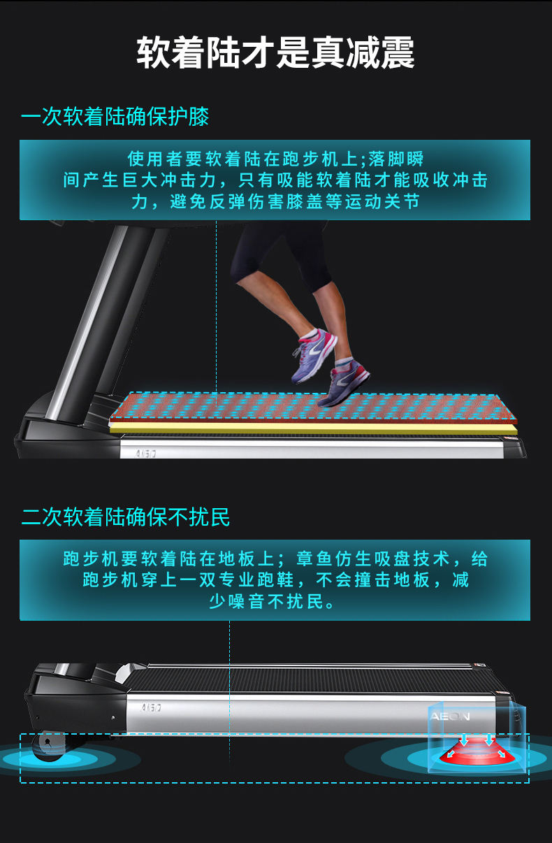 好色先生TV版減震