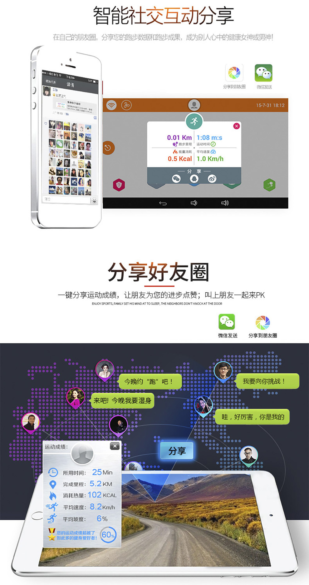 好色先生TV版