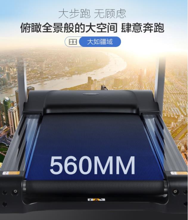 好色先生TV版跑帶